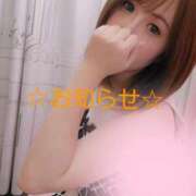 ヒメ日記 2025/01/23 14:42 投稿 もみじ 西船人妻花壇