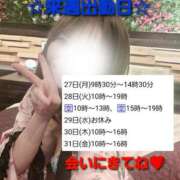 ヒメ日記 2025/01/24 19:26 投稿 もみじ 西船人妻花壇