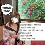 ヒメ日記 2025/01/24 20:01 投稿 もみじ 西船人妻花壇