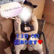 ヒメ日記 2025/02/11 09:36 投稿 もみじ 西船人妻花壇