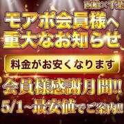 ヒメ日記 2025/05/03 08:27 投稿 もみじ 西船人妻花壇
