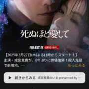 ヒメ日記 2025/05/17 20:35 投稿 もみじ 西船人妻花壇