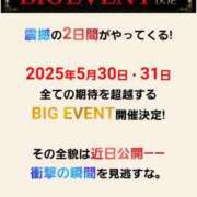ヒメ日記 2025/05/18 20:50 投稿 もみじ 西船人妻花壇