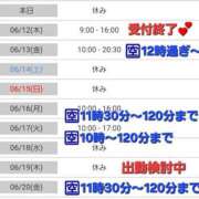 ヒメ日記 2025/06/11 20:44 投稿 もみじ 西船人妻花壇