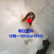 ヒメ日記 2025/06/24 10:50 投稿 もみじ 西船人妻花壇