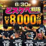 ヒメ日記 2025/06/30 09:22 投稿 もみじ 西船人妻花壇