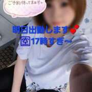 ヒメ日記 2025/08/14 23:48 投稿 もみじ 西船人妻花壇