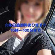 ヒメ日記 2025/09/01 08:34 投稿 もみじ 西船人妻花壇