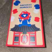 ヒメ日記 2025/11/21 12:29 投稿 もみじ 西船人妻花壇