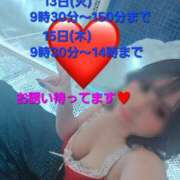 ヒメ日記 2026/01/11 20:05 投稿 もみじ 西船人妻花壇