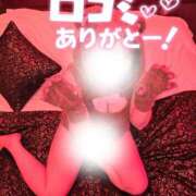 ヒメ日記 2026/01/17 09:29 投稿 もみじ 西船人妻花壇