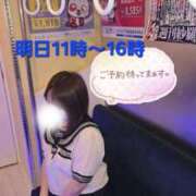 ヒメ日記 2026/02/20 09:51 投稿 もみじ 西船人妻花壇