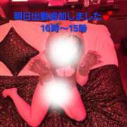 ヒメ日記 2026/02/21 14:57 投稿 もみじ 西船人妻花壇