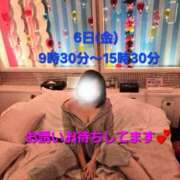 ヒメ日記 2026/03/04 21:34 投稿 もみじ 西船人妻花壇