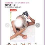 ヒメ日記 2025/12/16 16:11 投稿 れいあ 人妻千人斬り立川店