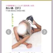 ヒメ日記 2026/03/12 17:16 投稿 れいあ 人妻千人斬り立川店