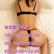 ヒメ日記 2025/04/01 13:51 投稿 なるみ 夜這専門発情する奥様たち 谷九店