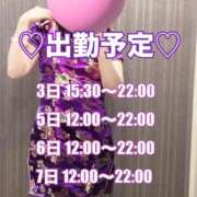 ヒメ日記 2025/09/02 21:51 投稿 なるみ 夜這専門発情する奥様たち 谷九店