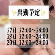 ヒメ日記 2025/09/15 20:11 投稿 なるみ 夜這専門発情する奥様たち 谷九店