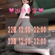 ヒメ日記 2025/09/21 23:21 投稿 なるみ 夜這専門発情する奥様たち 谷九店