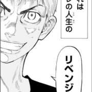 ヒメ日記 2025/09/29 00:21 投稿 なるみ 夜這専門発情する奥様たち 谷九店