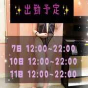 ヒメ日記 2025/10/06 20:41 投稿 なるみ 夜這専門発情する奥様たち 谷九店