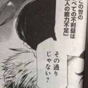 ヒメ日記 2025/10/16 19:21 投稿 なるみ 夜這専門発情する奥様たち 谷九店