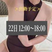 ヒメ日記 2025/10/21 19:31 投稿 なるみ 夜這専門発情する奥様たち 谷九店