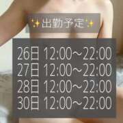 ヒメ日記 2025/11/25 23:01 投稿 なるみ 夜這専門発情する奥様たち 谷九店