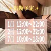 ヒメ日記 2025/12/01 16:01 投稿 なるみ 夜這専門発情する奥様たち 谷九店