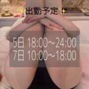 ヒメ日記 2025/12/02 22:01 投稿 なるみ 夜這専門発情する奥様たち 谷九店