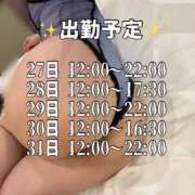 ヒメ日記 2026/01/26 21:41 投稿 なるみ 夜這専門発情する奥様たち 谷九店