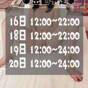 ヒメ日記 2026/02/13 23:21 投稿 なるみ 夜這専門発情する奥様たち 谷九店