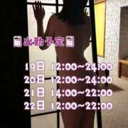 ヒメ日記 2026/03/17 23:11 投稿 なるみ 夜這専門発情する奥様たち 谷九店