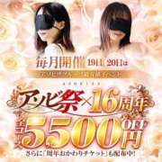 ヒメ日記 2026/09/20 12:24 投稿 なるみ 夜這専門発情する奥様たち 谷九店