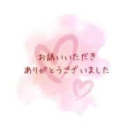 ヒメ日記 2025/05/30 07:01 投稿 たかこ AVANCE福岡