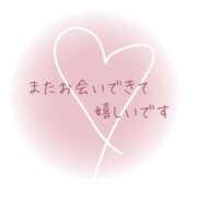 ヒメ日記 2025/11/14 12:51 投稿 たかこ AVANCE福岡