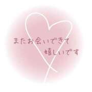 たかこ お礼 NESTのT様♡ AVANCE福岡