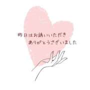 たかこ 昨日のお礼 ピュア81のI様♡ AVANCE福岡