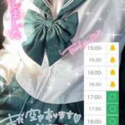 ヒメ日記 2025/01/13 15:04 投稿 むぎ☆完全未経験生徒 さくらんぼ女学院