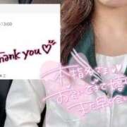 ヒメ日記 2025/04/19 06:10 投稿 むぎ☆完全未経験生徒 さくらんぼ女学院