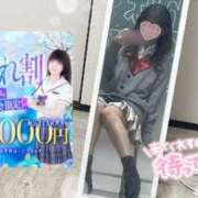 ヒメ日記 2025/06/10 14:56 投稿 むぎ☆完全未経験生徒 さくらんぼ女学院