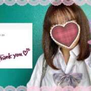 ヒメ日記 2025/07/14 13:56 投稿 むぎ☆完全未経験生徒 さくらんぼ女学院