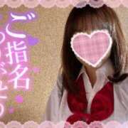 ヒメ日記 2025/07/19 11:02 投稿 むぎ☆完全未経験生徒 さくらんぼ女学院