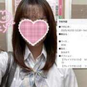 ヒメ日記 2025/10/26 15:43 投稿 むぎ☆完全未経験生徒 さくらんぼ女学院