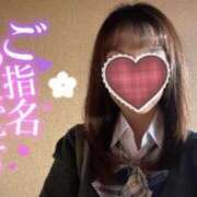 ヒメ日記 2025/12/04 14:29 投稿 むぎ☆完全未経験生徒 さくらんぼ女学院