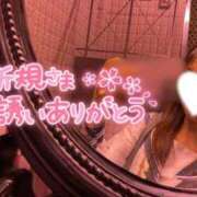 ヒメ日記 2026/01/02 23:50 投稿 むぎ☆完全未経験生徒 さくらんぼ女学院