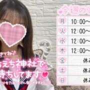 ヒメ日記 2026/01/04 18:23 投稿 むぎ☆完全未経験生徒 さくらんぼ女学院