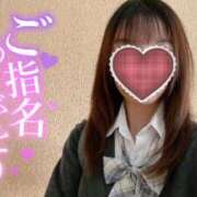 ヒメ日記 2026/01/10 03:50 投稿 むぎ☆完全未経験生徒 さくらんぼ女学院