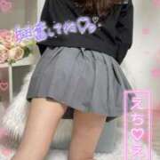 ヒメ日記 2026/01/10 17:15 投稿 むぎ☆完全未経験生徒 さくらんぼ女学院